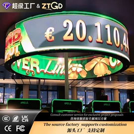 LED室内屏;LED户外屏;其他LED屏