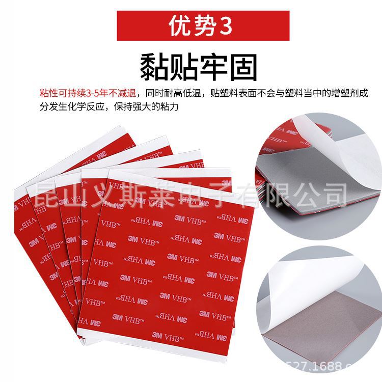 上海3M55235，55236,9080,9080A,9888T,9448A棉纸双面胶带