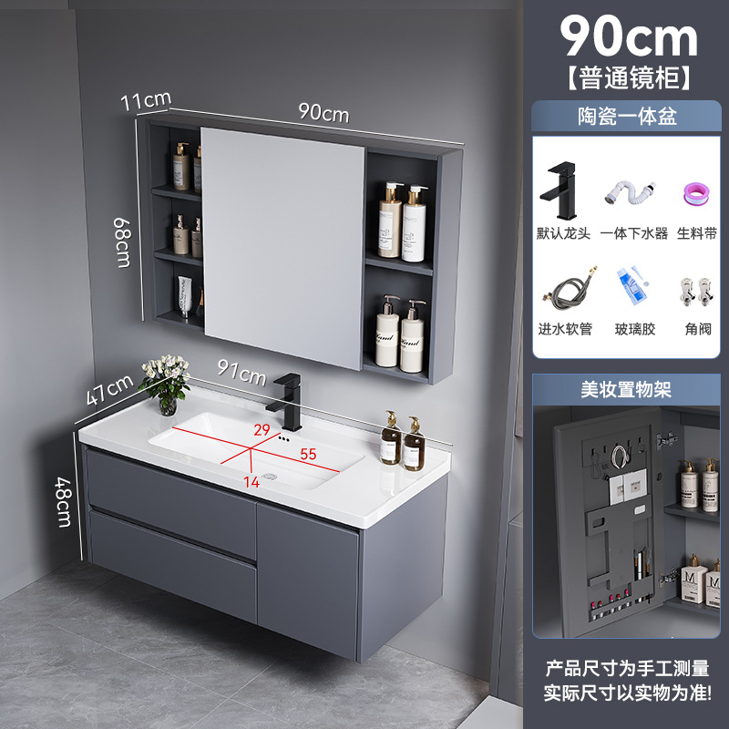 Cajón gris oscuro tipo de aleación de poliestireno de abeja gruesa gabinete de baño combinación gabinete lavabo de baño gabinete de cerámica integral lavabo