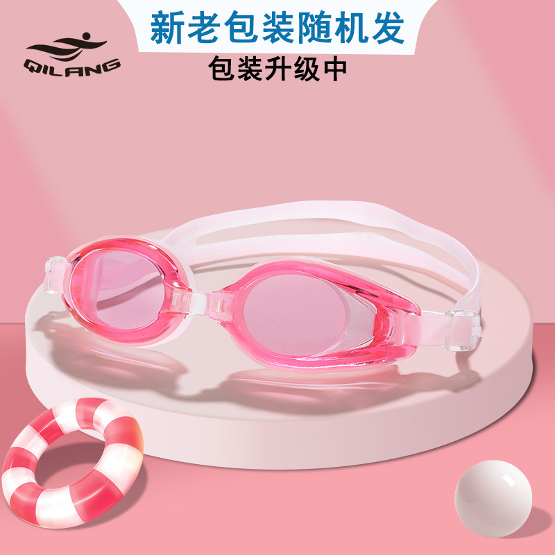 핑크 (박스형) (라이트핑크/다크핑크 랜덤배포!!) - (노즈브릿지 모델은 1개만)