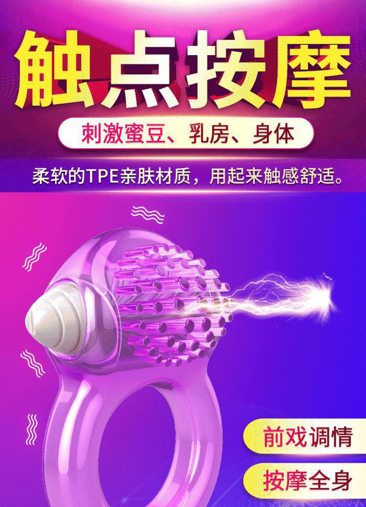 Pleasure Vibrating Ring for Couples, TPE and ABS, Electric Lock Ring — detail image 14