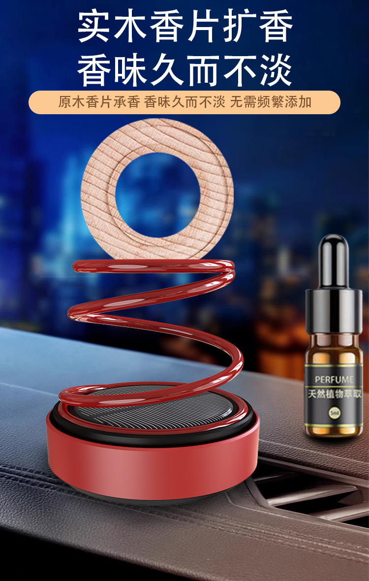Car Perfume Solar-Powered Ornament, Car Fragrance, In-Car Odor Removal, Rotating Decorative Item with Long-Lasting Fragrance