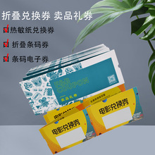 ���Qȯ��Ƭӡˢ�l�a��ӡ�C�Ӱ�F�e�F�����ȯ������������ӡ��