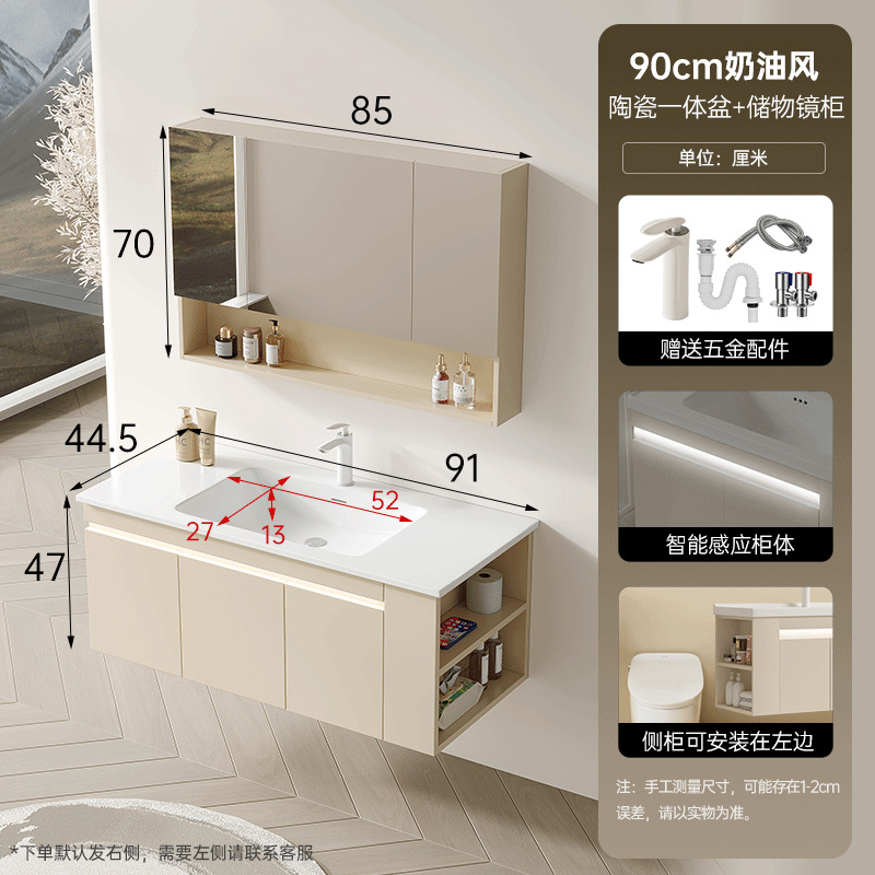 Cabinet de baño de madera maciza multicapa cerámica cuenca a prueba de humedad 45 cabinet lateral de ancho lavabo lavabo lavabo lavabo