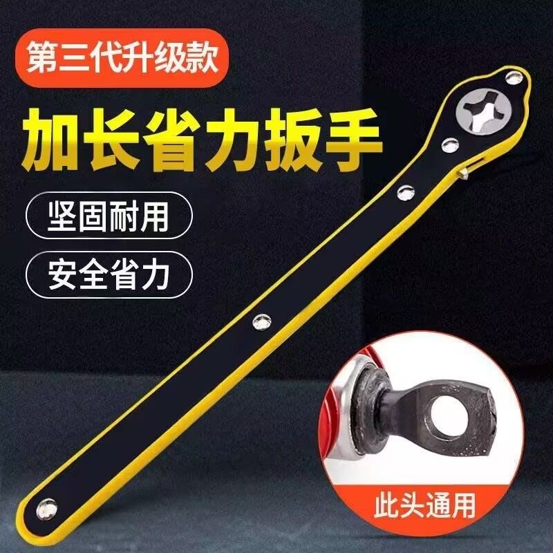 Llave de ahorro de mano de obra de gato montado en automóviles, herramienta de llave de cambio de neumáticos, trinquete, palanca de rocker de mano para automóviles