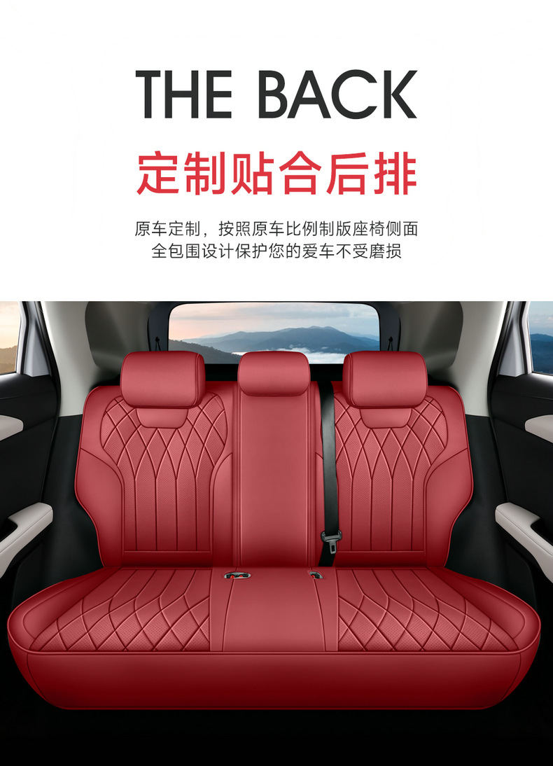 Byd Yuan up Seat Cover Byd Atto 2 Full Coverage All-Season Car Seat Cushion 24/25 Model Full Leather Special Edition