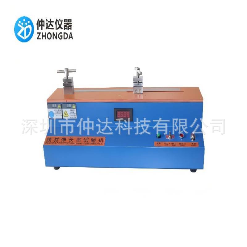 线材伸长率试验机 线材伸长率测试机电线铝铜丝铁丝伸长率测试机