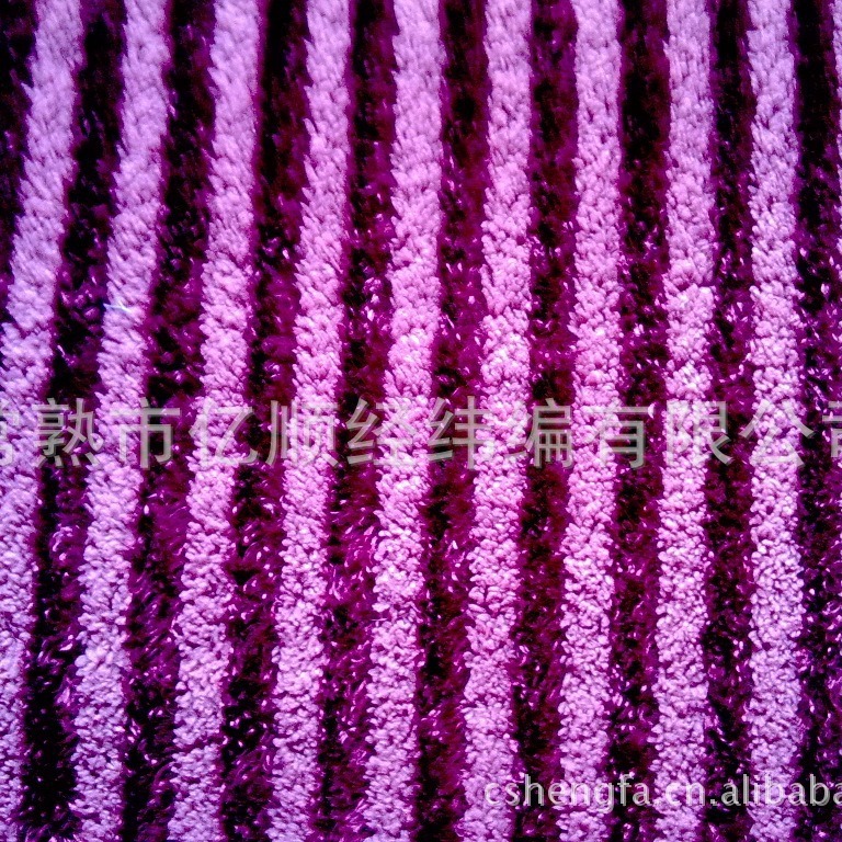 厂家供应夹条亮丝舒面绒