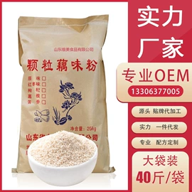 麦片;藕粉;代餐粉