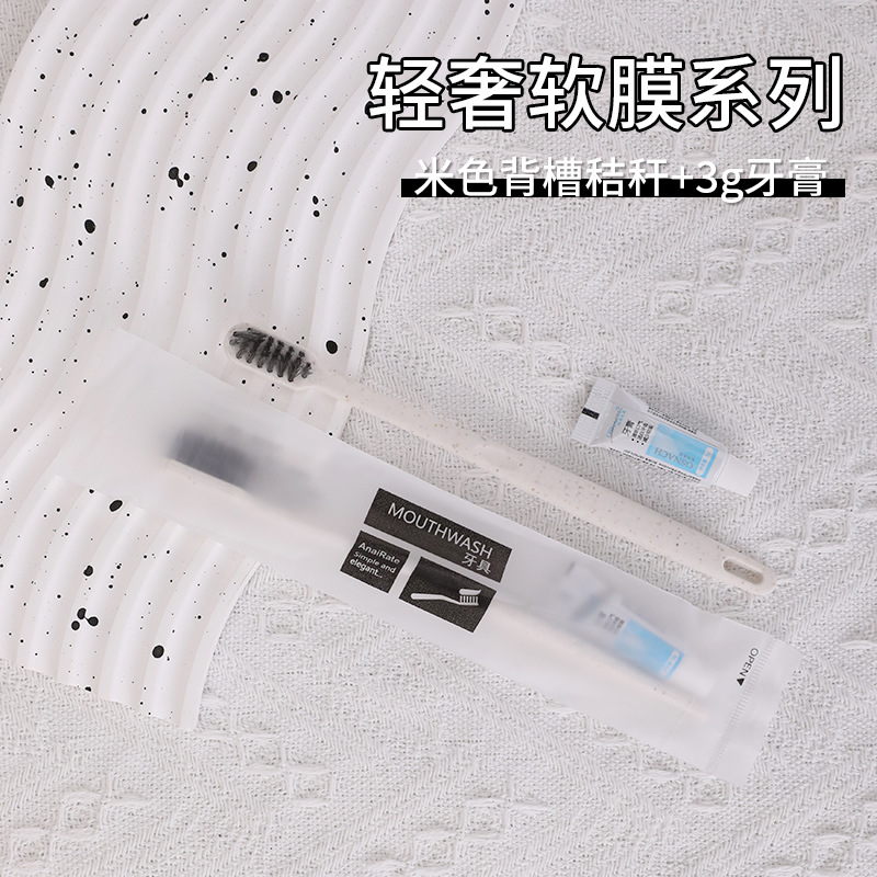 베이지 소프트 마스크 칫솔 싱글 + 오시나이취안