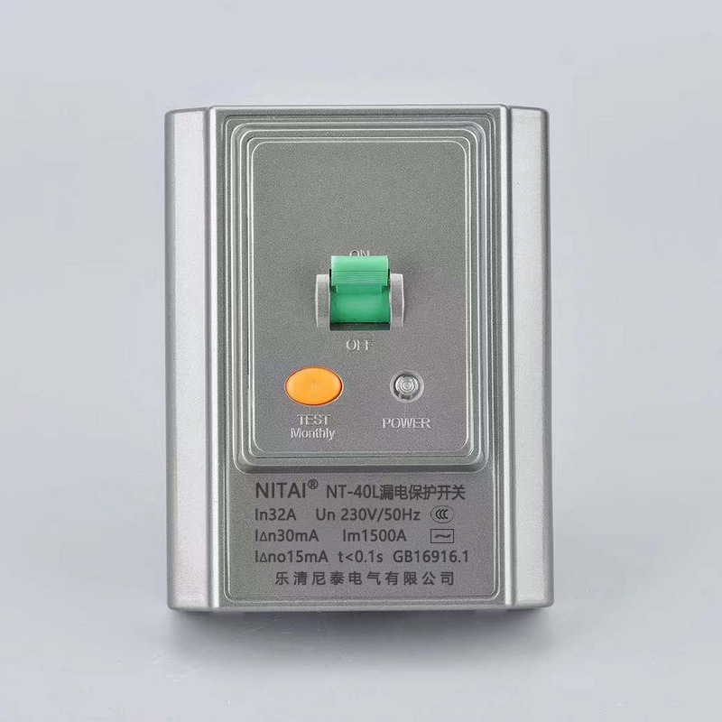 银色家用柜机空调漏电保护开关 32A40A热水器118型86型2P3P断路器