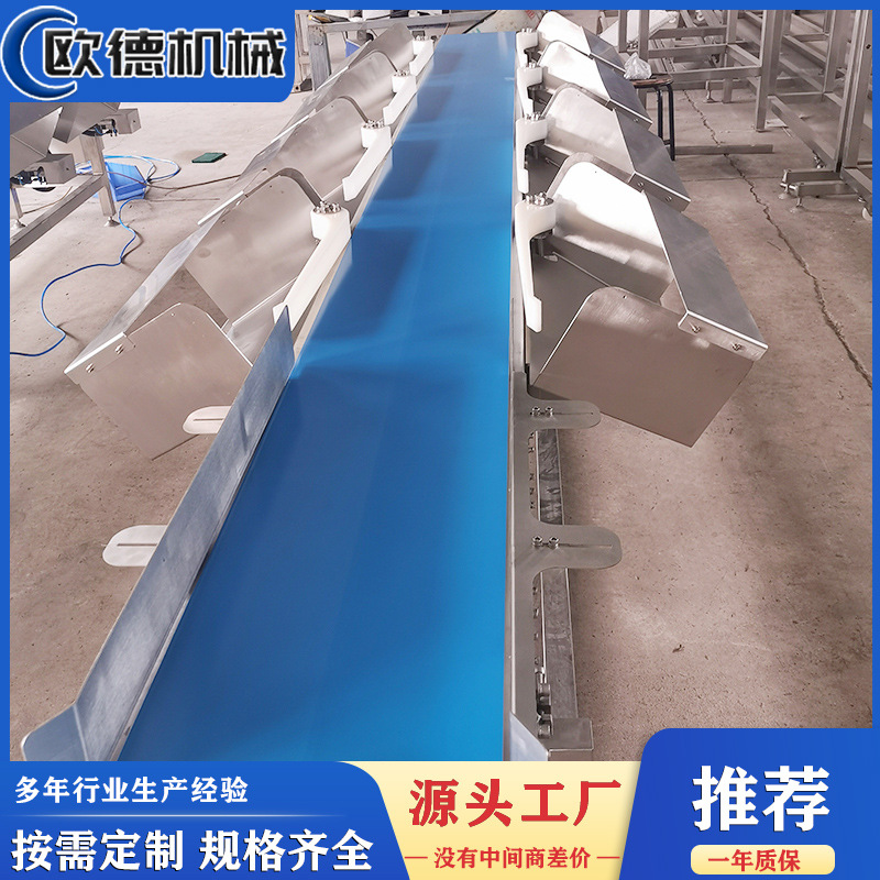 市场畅销全自动重量分级机螃蟹自动分拣机海鲜分选机节约人工