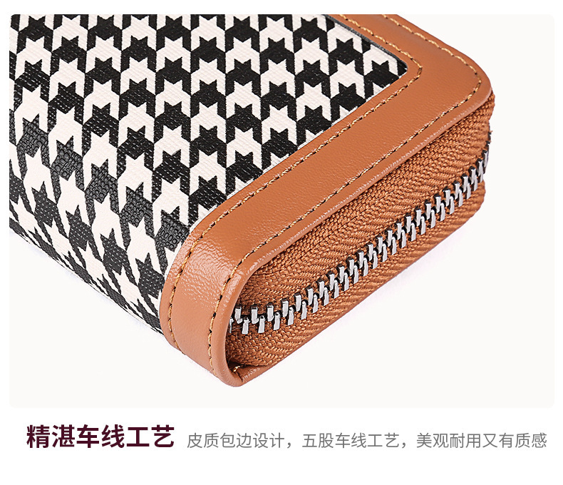 详情20