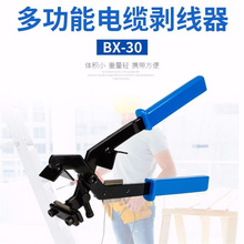 �����Ͷ๦�܄�Ƥ��BX-3040�����Q�^�����߉���| �քӿ��ل�Ƥ��