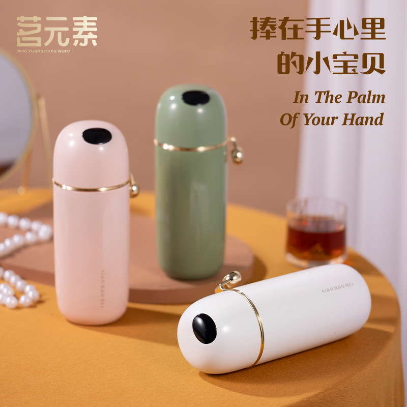 小宝杯316不锈钢焖茶杯保温杯家用智能温显车载水杯户外便携水壶