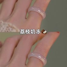 天然巴西玛瑙戒指戒圈手持跑环玉石玉髓指环对戒玉器直播福利货源