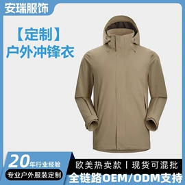 软壳衣裤;运动羽绒服;运动棉衣
