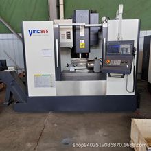 ���ؼӹ�����MVC855 �Ĺ�λ���� ȫ�Զ��ӹ����� 855��ʽ��ϳ