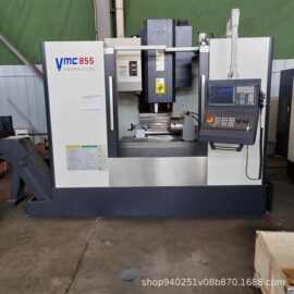 VMC855 加工中心机床 CNC电脑锣 立式加工中心 三轴加工中心