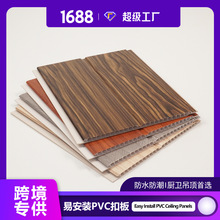 �羳����PVC���Ͽ۰��ɫ���x��ˮ�����Ƶ��̈���픿۰�֧�ֶ���