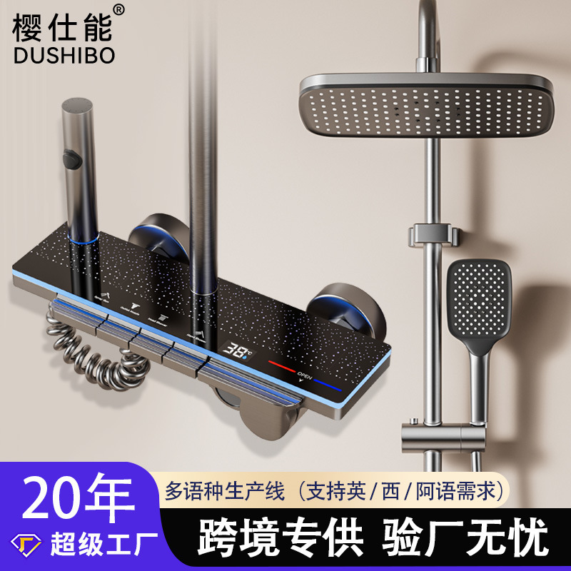 Cross-Border Bathroom Shower Set, a Complete Set of Bathroom Piano Digital Display Shower Set, Hotel Concealed Shower Head Cross-Border Bathroom Shower Set, a Complete Set of Bathroom Piano Digital Display Shower Set, Hotel Concealed Shower Head