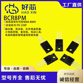 双向晶闸管;N沟道;P沟道