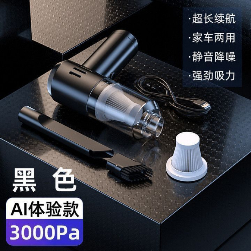 掃除機ブローと吸引両用家庭用屋内デスクトップクリーニングワードローブ充電式ハンドヘルドブロワー車の掃除機|undefined