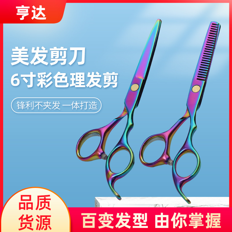 Hair clipper
