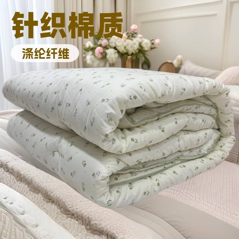 Student Dormitory Quilt Core Soy Fiber Spring & Fall Quilt Winter Quilt Thickeneded Double Air-Conditioned Quilt Summer Quilt Single Universal