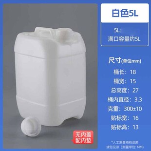 25L����Ͱ�Ӻ�׃�ˮͰ15kg��Ͱ�UҺͰԇ��Ͱ����Ͱ����10����Ͱ