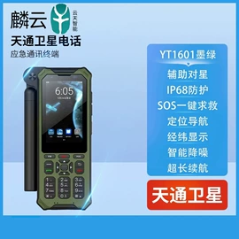 对讲机;其他通信产品;数码摄像机