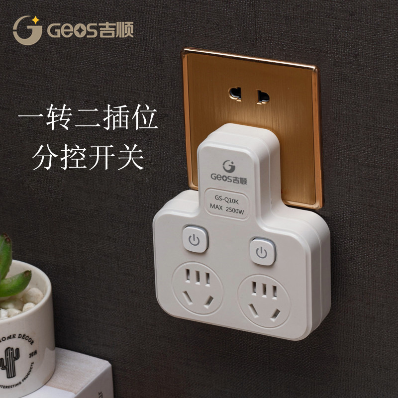 Interruptor de control dividido de dos inserciones de 10 orificios