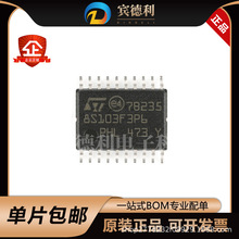 STM8S103F3P6 TSSOP20 8KB 16MHz 8 λ��Ƭ�� ȫ��ԭװ
