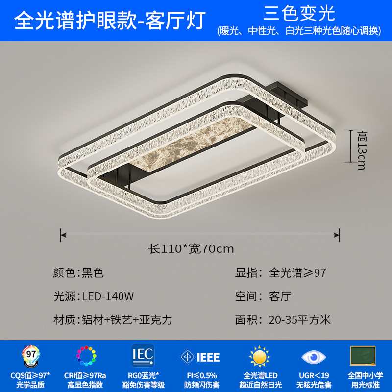 Italiano rectangular nube minimalista sala de estar lámpara de techo nuevo paquete de toda la casa moderna simple atmósfera luces de alto nivel