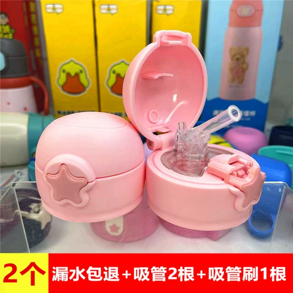 Star Light Pink Inner Sheer【2 Pack】