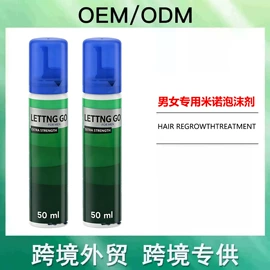 头皮护理用品;洗发水;护发素