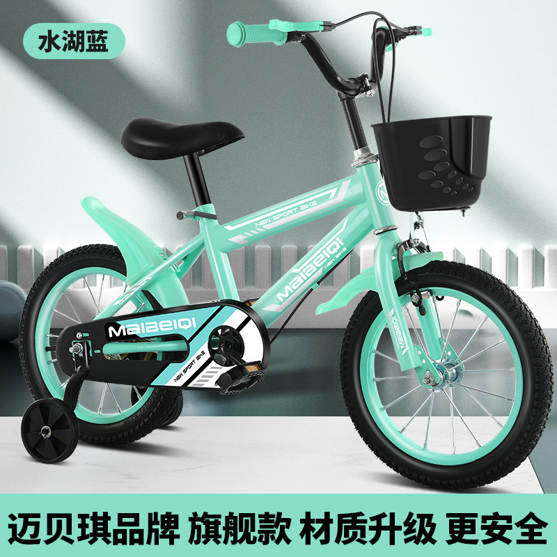 En stock al por mayor de los niños de la bicicleta de acero de alto carbono nuevo 12-18-inch niños y niñas de la bicicleta con la rueda auxiliar