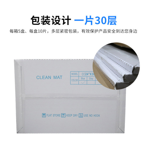 Shenghong wholesale removable blue dust removal floor mat 24*36 foot sticky dust mat 60*90cm clean room sticky dust mat