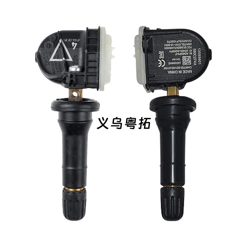 13589601 is compatible with Buick Enclave, Regal, LaCrosse, Velite, and Excelle tire pressure monitoring sensors