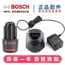 bosch��������늳ز�ʿ12v��늳س����ԭ�b�����������F��