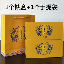 通用茶叶包装盒 礼盒空盒子 大号长方形铁盒  茶叶专用包装铁盒