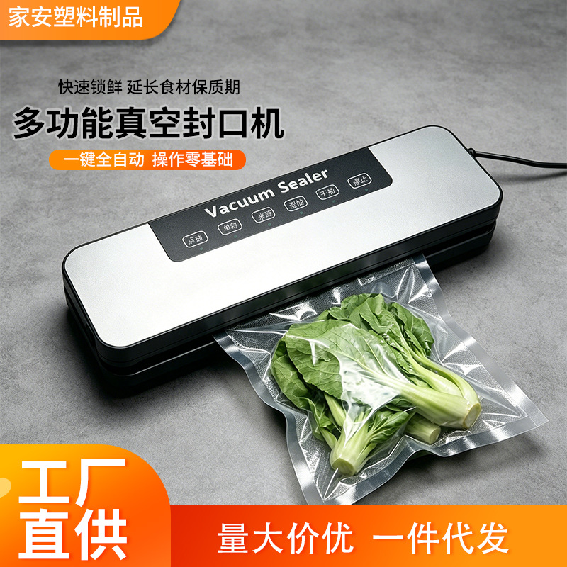 Automatic Vacuum Food Sealing Machine