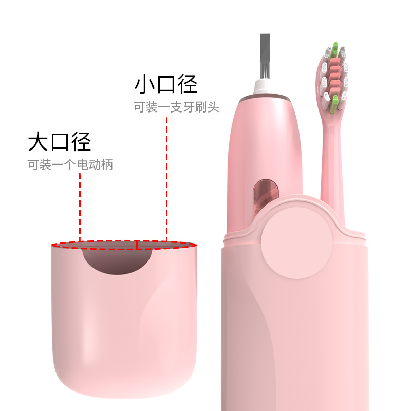 电动牙刷便携旅行盒 适用Y1/y2超声波电动牙刷收纳盒