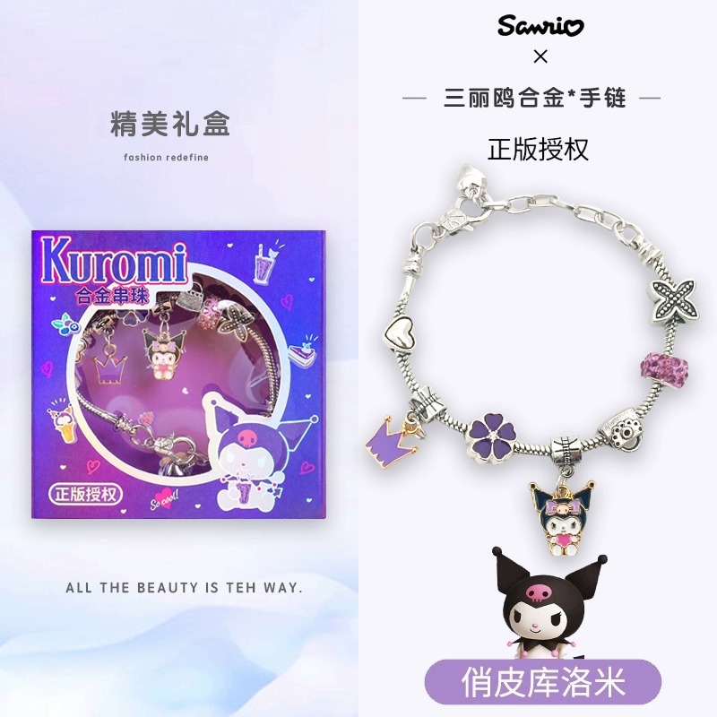 합금 구슬 쿨롱