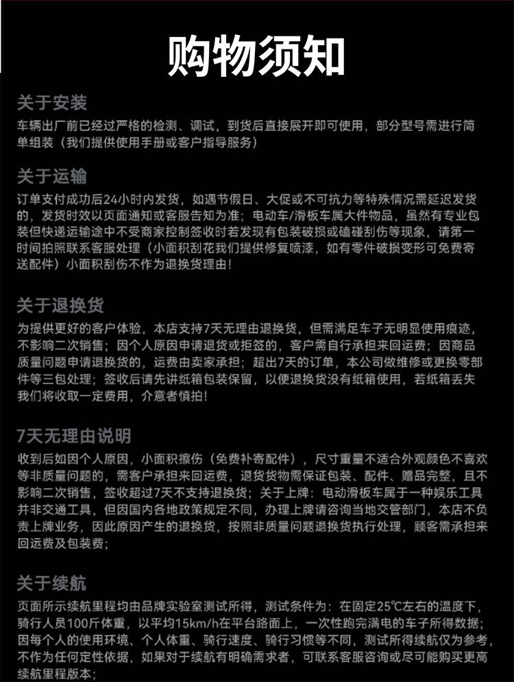 M365 Electric Scooter Accessories Electric Scooter Rear Fender High Quality Universal Fender Wholesale