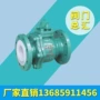 防腐耐酸碱q41f46-16dn15球阀