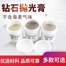 ���ʯ��ĥ�������ʯģ���鱦�ֻ�������Ļ������ʯ��ĥ�׹⹤��