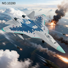 ����SU57ս����10280������ս�ɻ��羳����С����ƴ��ͯ��ľ���