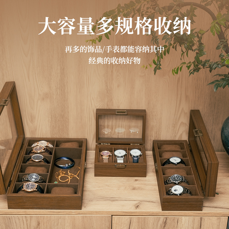 跨境热销复古木纹手表盒手串饰品首饰收纳盒高档防尘展示盒批发|undefined