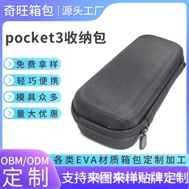 数码3C包装;家用电器包装;耳机包装